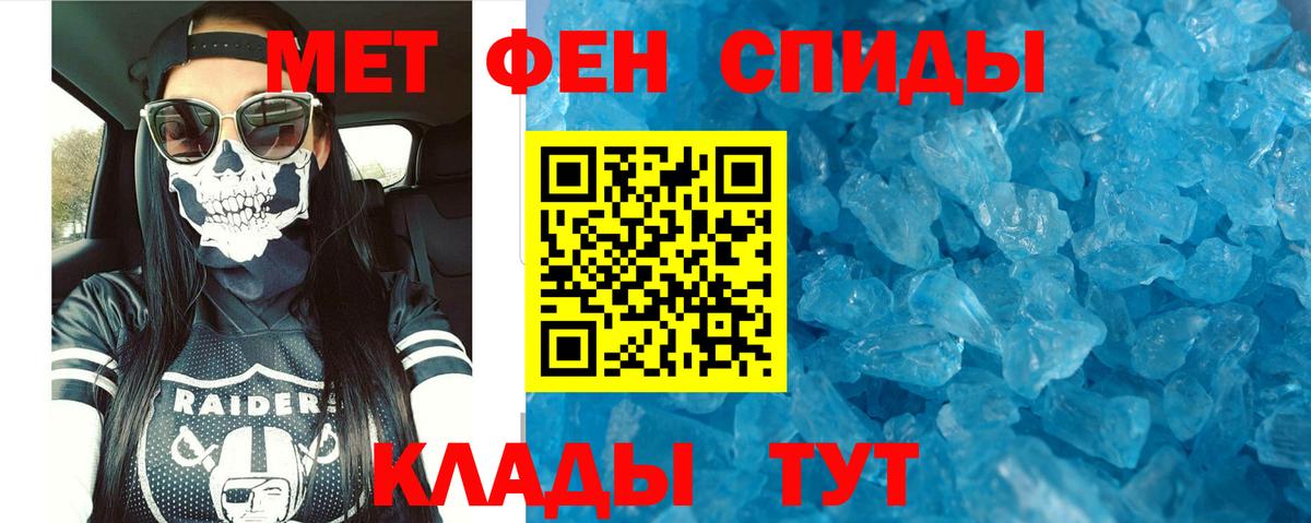 Amphetamine 97% Североморск