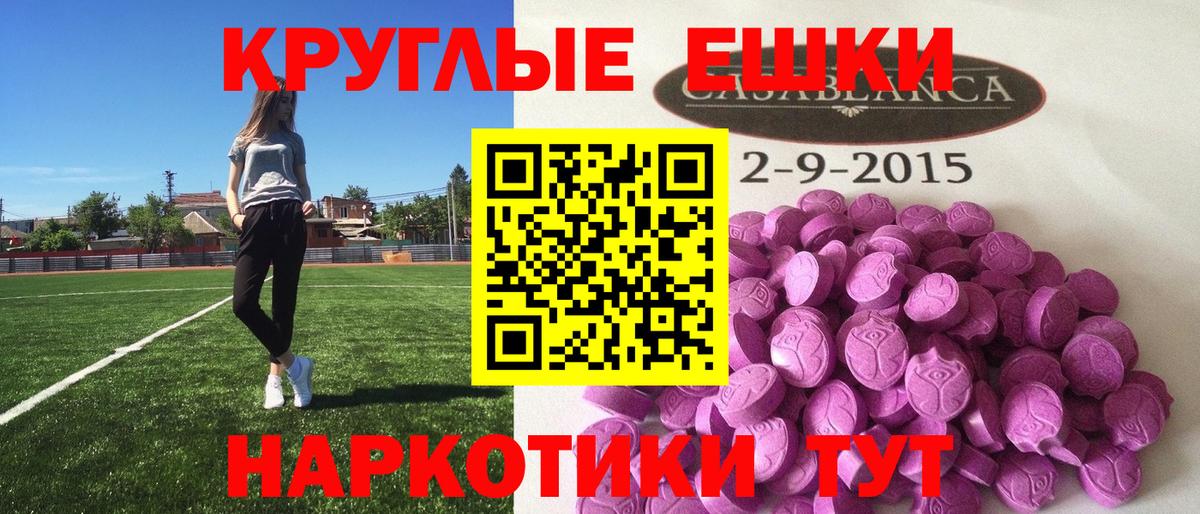 Ecstasy бентли Североморск