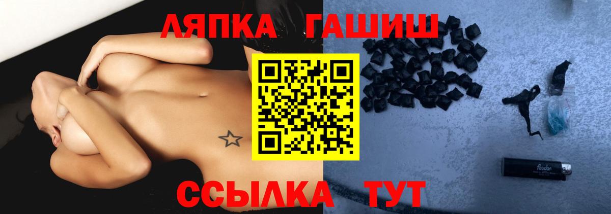 Гашиш VHQ Североморск