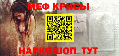 трава Бузулук