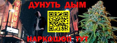 героин Бугуруслан