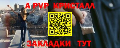 героин Бугуруслан