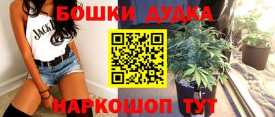 героин Бугуруслан