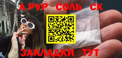 метадон Будённовск