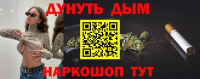 трава Бузулук