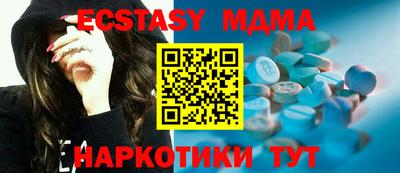 героин Бугуруслан