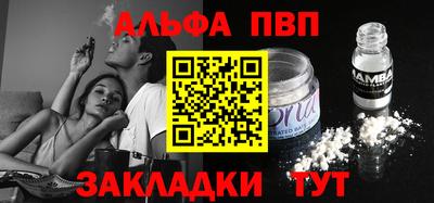 трава Бузулук