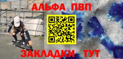 метадон Будённовск