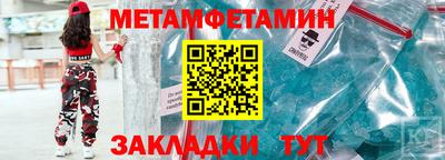 трава Бузулук