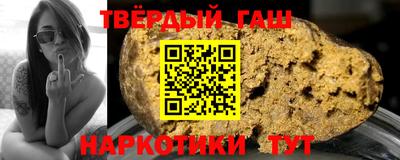 трава Бузулук