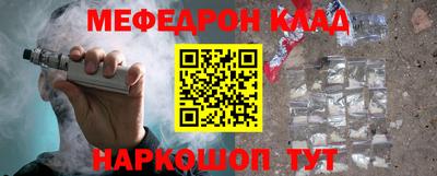 трава Бузулук