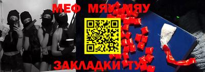 трава Бузулук