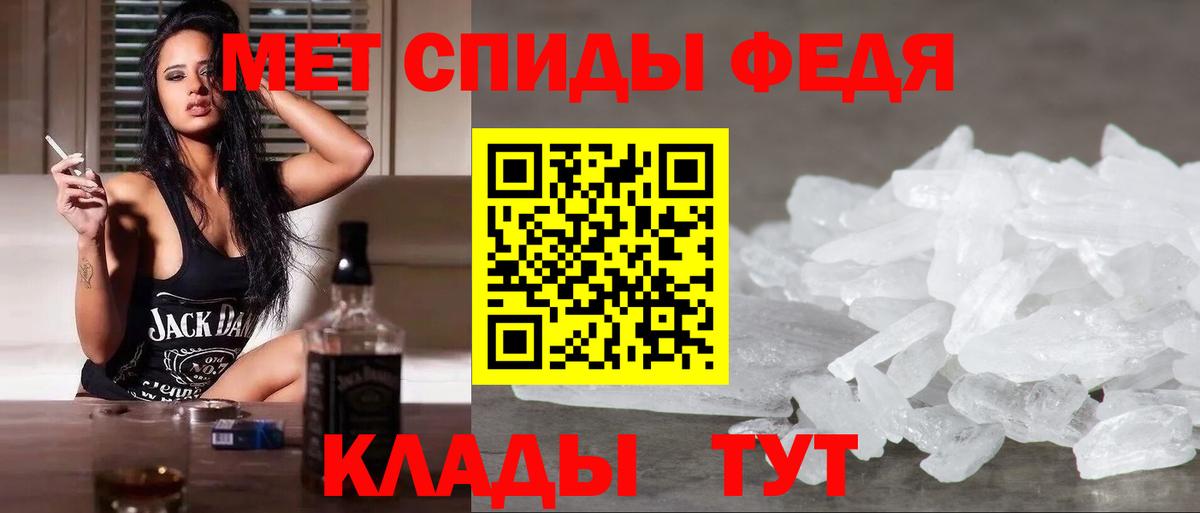 Первитин Декстрометамфетамин 99.9% Североморск