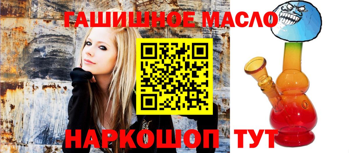 Североморск  ТГК вейп с тгк  Вход с VPN 